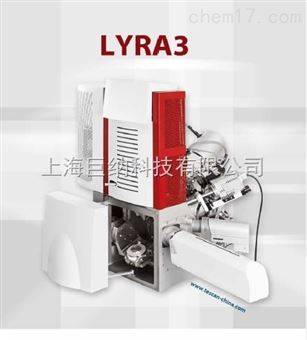 LYRA 3 XMU/XMH聚焦離(lí)子束掃描電(diàn)鏡